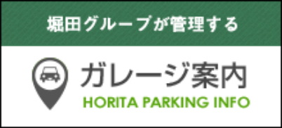 side_horita_parking