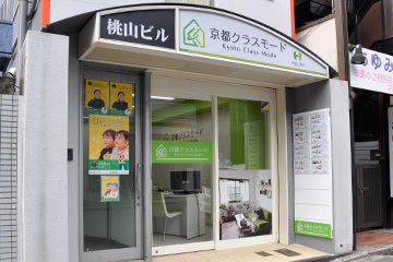 京都クラスモード店内