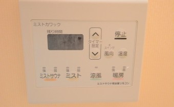 ミストカワック操作パネル