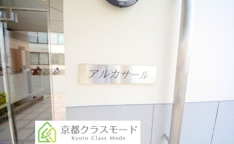 アルカサール