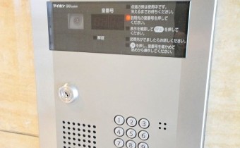 オーロック