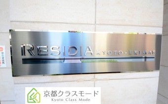 RESIDIA(レジディア)