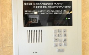 オートロック