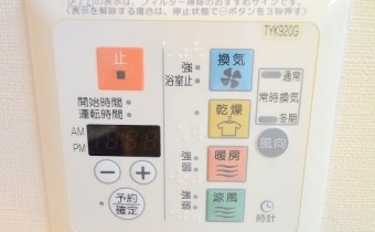 浴室乾燥機操作パネル