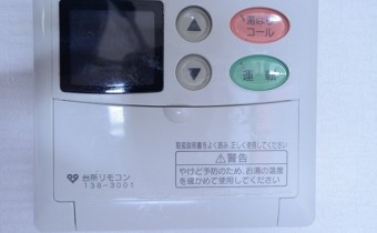 給湯器リモコン