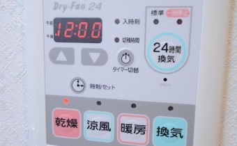 浴室乾燥機操作パネル