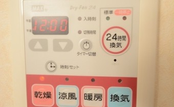 浴室乾燥機リモコン
