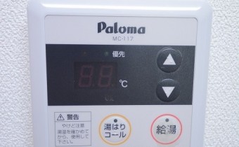 給湯器リモコン