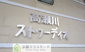 マンションエンブレム