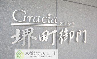 マンション名