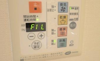 浴室乾燥機操作パネル