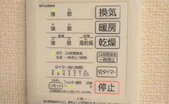 浴室乾燥機操作パネル