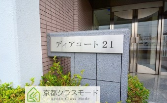 ディアコート21