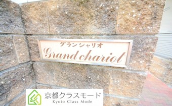 エンブレム