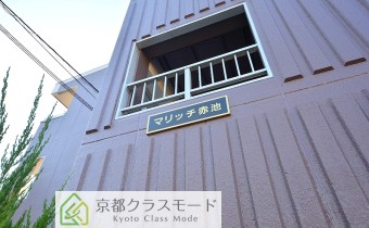 マリッチ赤池