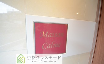 エンブレム