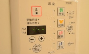 浴室乾燥機コントローラー