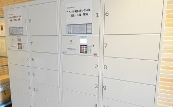 宅配ＢＯＸ