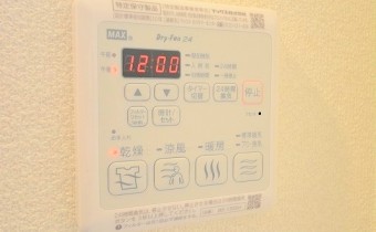浴室乾燥機操作パネル