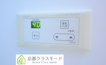 給湯器リモコン