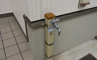 外部水道あり