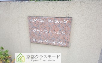 エンブレム