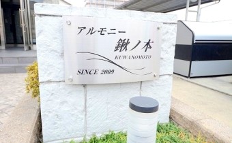 エンブレム