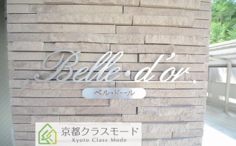 エンブレム