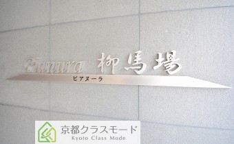 マンション エンブレム