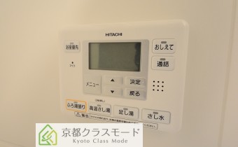 追焚き機能付き