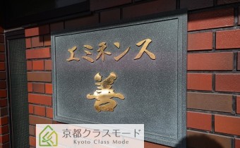 エンブレム