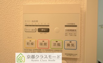 浴室乾燥機リモコン
