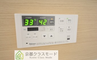 追い焚きシステム
