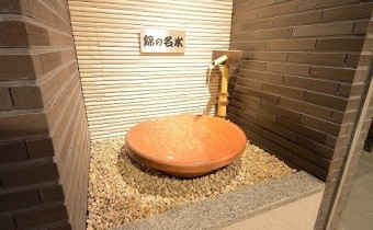 錦の名水が頂けます♪