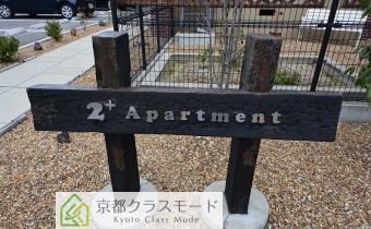 2＋Apartmentのお洒落な看板♪