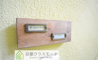 お洒落な表札