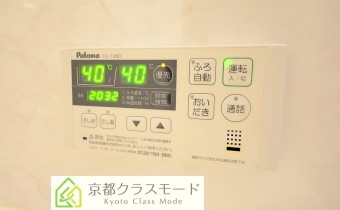 追い焚き機能付