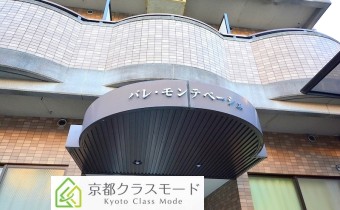 パレ･モンテペーシェ