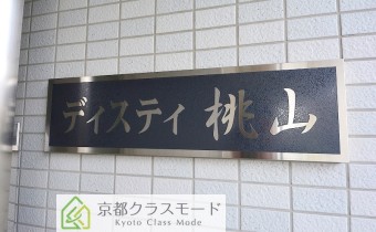 エンブレム