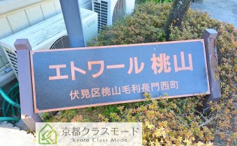 エンブレム