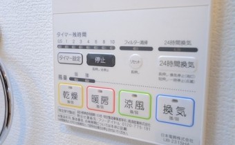 浴室乾燥機コントローラー