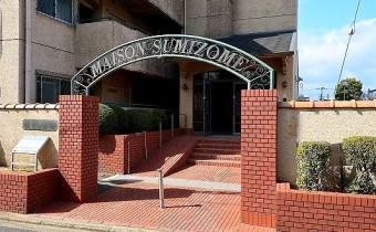 MAISON SUMIZOME(メゾン墨染)