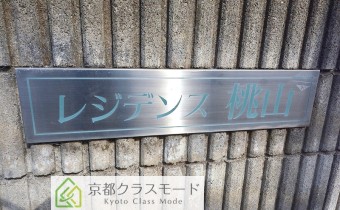 エンブレム
