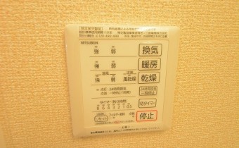 浴室乾燥機リモコン