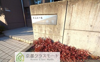 エンブレム