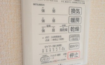 浴室乾燥機リモコン