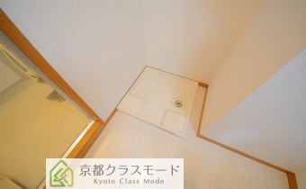 室内洗濯機置場