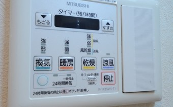 浴室乾燥機コントローラー