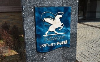 マンションエンブレム