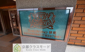 マンションエンブレム